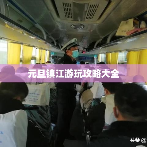 下里巴人 第7页