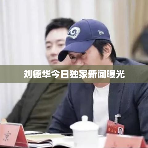 通宵达旦 第6页