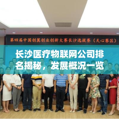 蜎飞蠢动 第5页