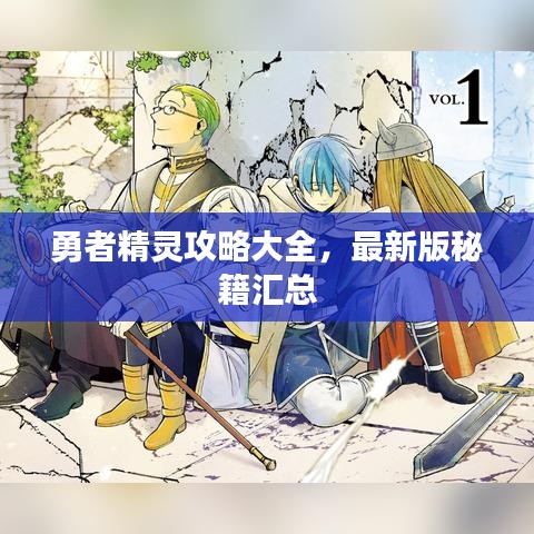 正襟危坐 第7页