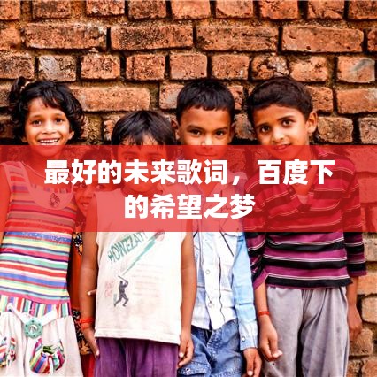 小鸟伊人 第6页