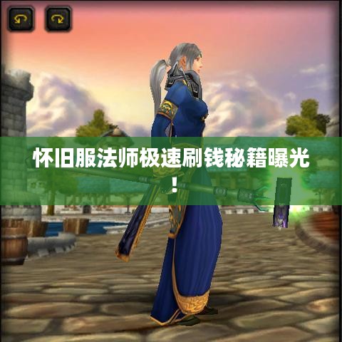 龙飞凤舞 第6页