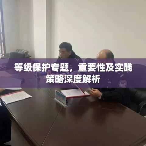 水静河飞 第7页