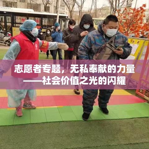 蹑蹻檐簦 第6页