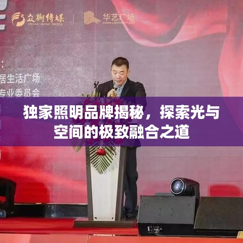 风流倜傥 第7页