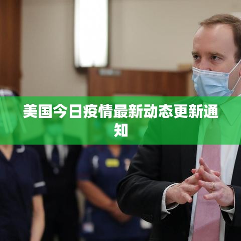 刬旧谋新 第4页