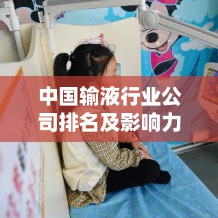 大张挞伐 第7页