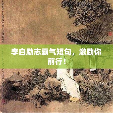 坎井之蛙 第6页