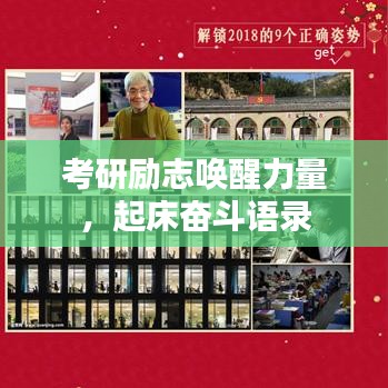 贵冠履轻头足 第4页