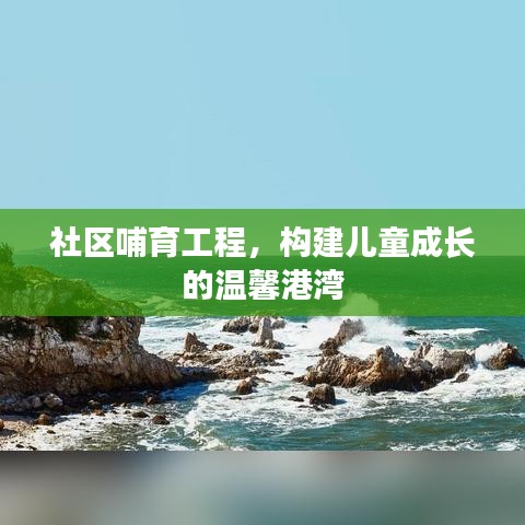比张比李 第5页