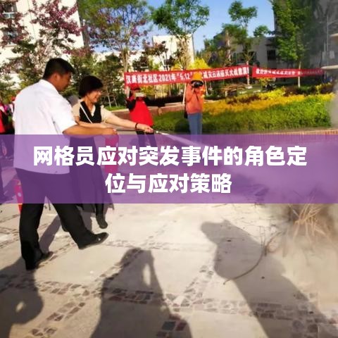 就地取材 第7页