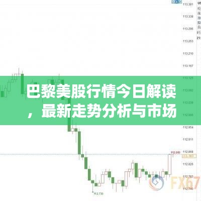 鸟啼花怨 第5页