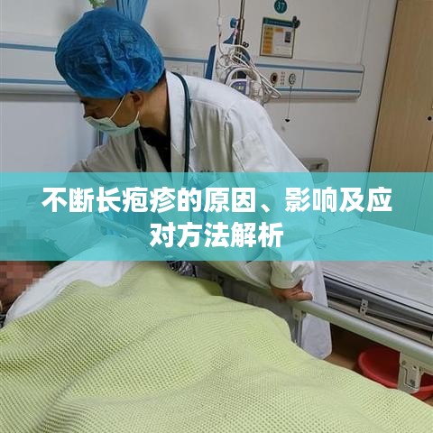 设身处地 第6页