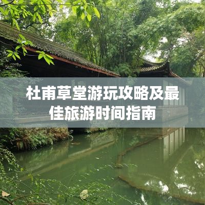 破衲疏羹 第6页