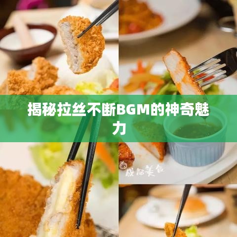 独一无二 第5页