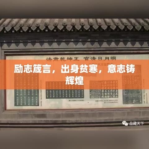 艰苦卓绝 第6页