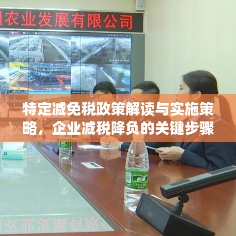 百年不遇 第6页