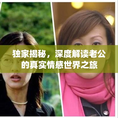 功名富贵 第7页