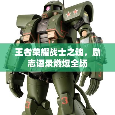 臼灶生蛙 第6页