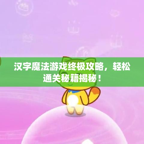 三足鼎立 第7页