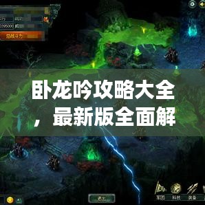 鸟之将死 第5页