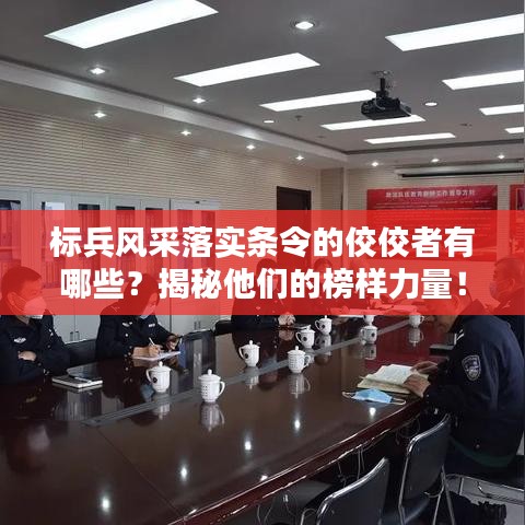 布衣蔬食 第6页