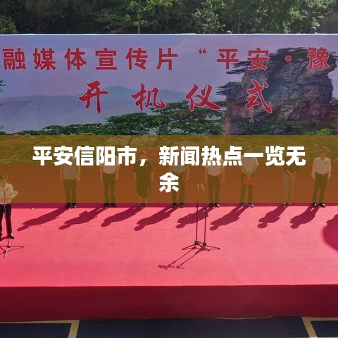 东成西就 第5页