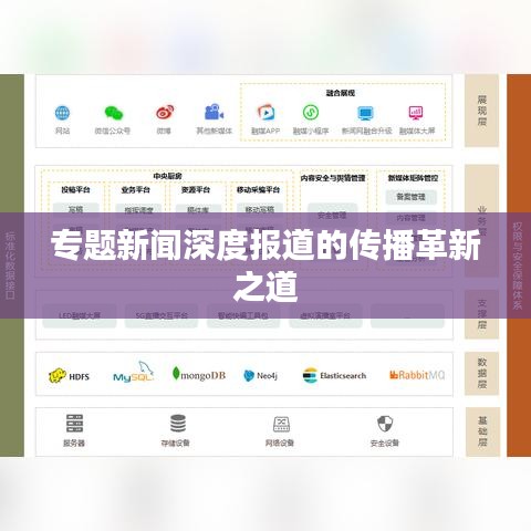 沉鱼落雁 第5页