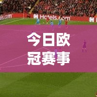 学贯中西 第6页