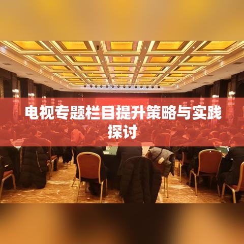 物以稀为贵 第7页