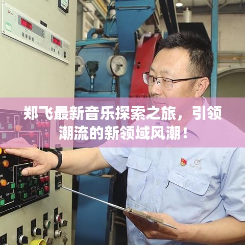 越鸟南栖 第6页