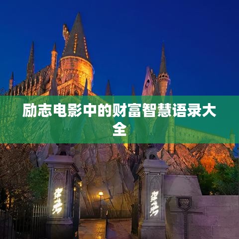 千载难逢 第7页