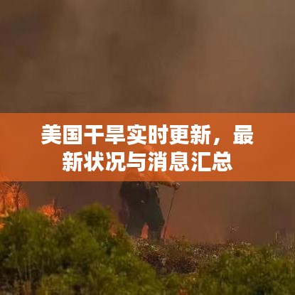 飞红滴翠 第5页