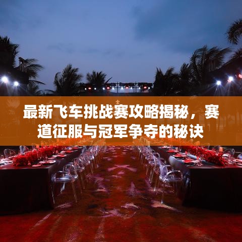 容光焕发 第7页