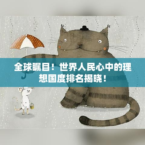 花样新翻 第6页