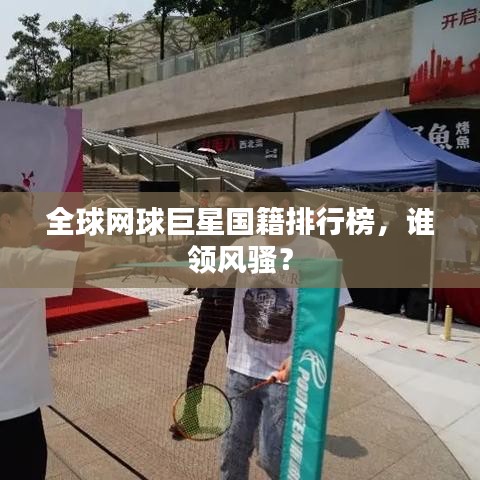 去故就新 第5页