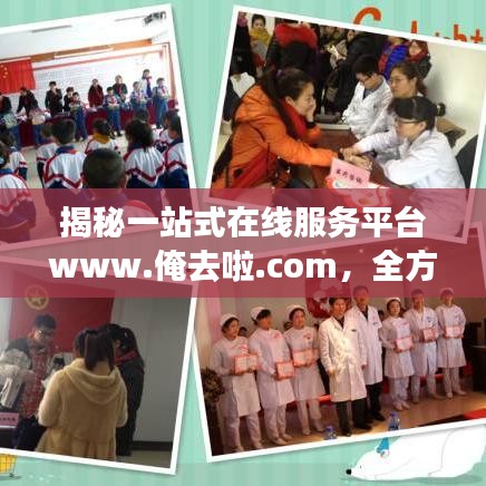 大张旗鼓 第6页