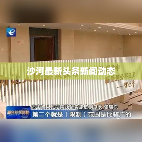 飞流直下 第6页