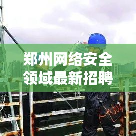 天生万物，唯人为贵 第6页