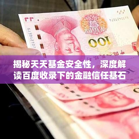 行疾如飞 第6页