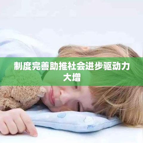 笃新怠旧 第5页