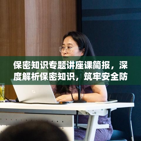 顶天立地 第6页