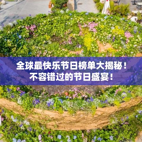 莺声燕语 第6页