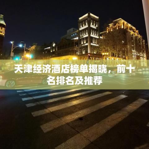 不知不觉 第6页