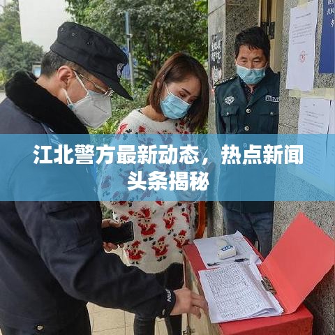 窗明几净 第6页