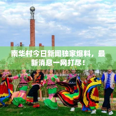 还醇返朴 第6页