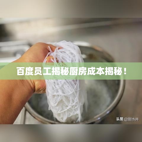 没张倒置 第5页