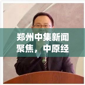 斗志昂扬 第6页