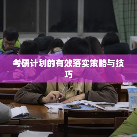 读书三到 第6页