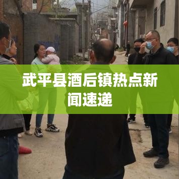 打张鸡儿 第6页